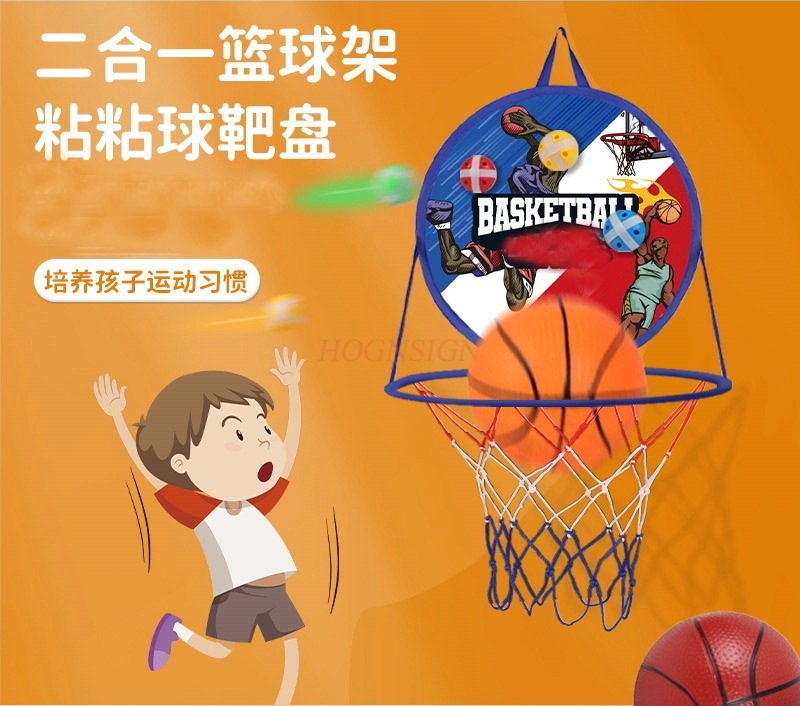 Indoor Sport And Outdoor Sports - Children's foldable basketball rack wall mounted