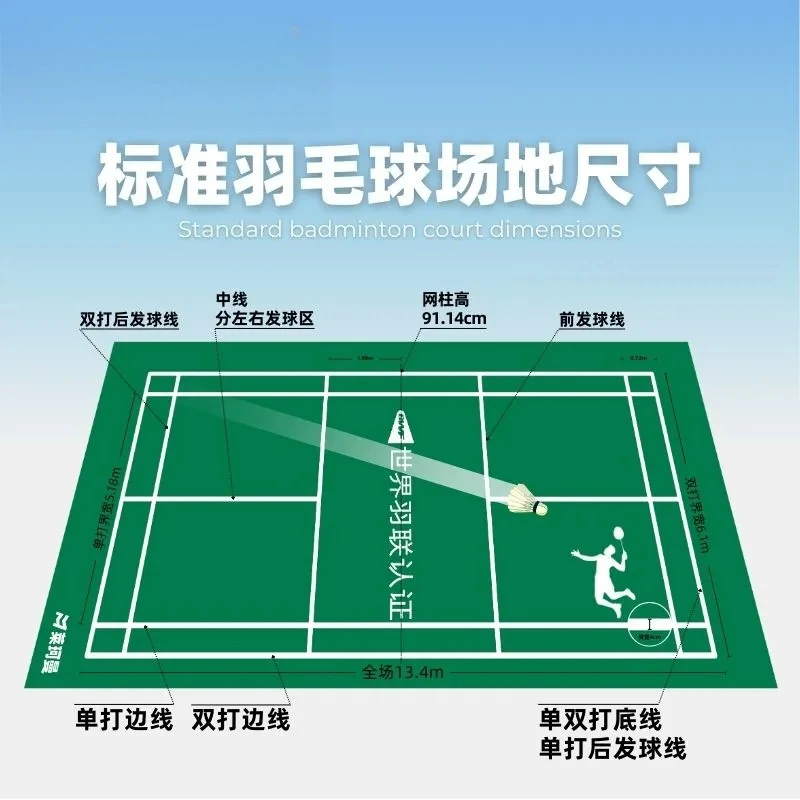 Badminton floor plastic indoor - đánh giá và giá Outdoor Sports Hall
