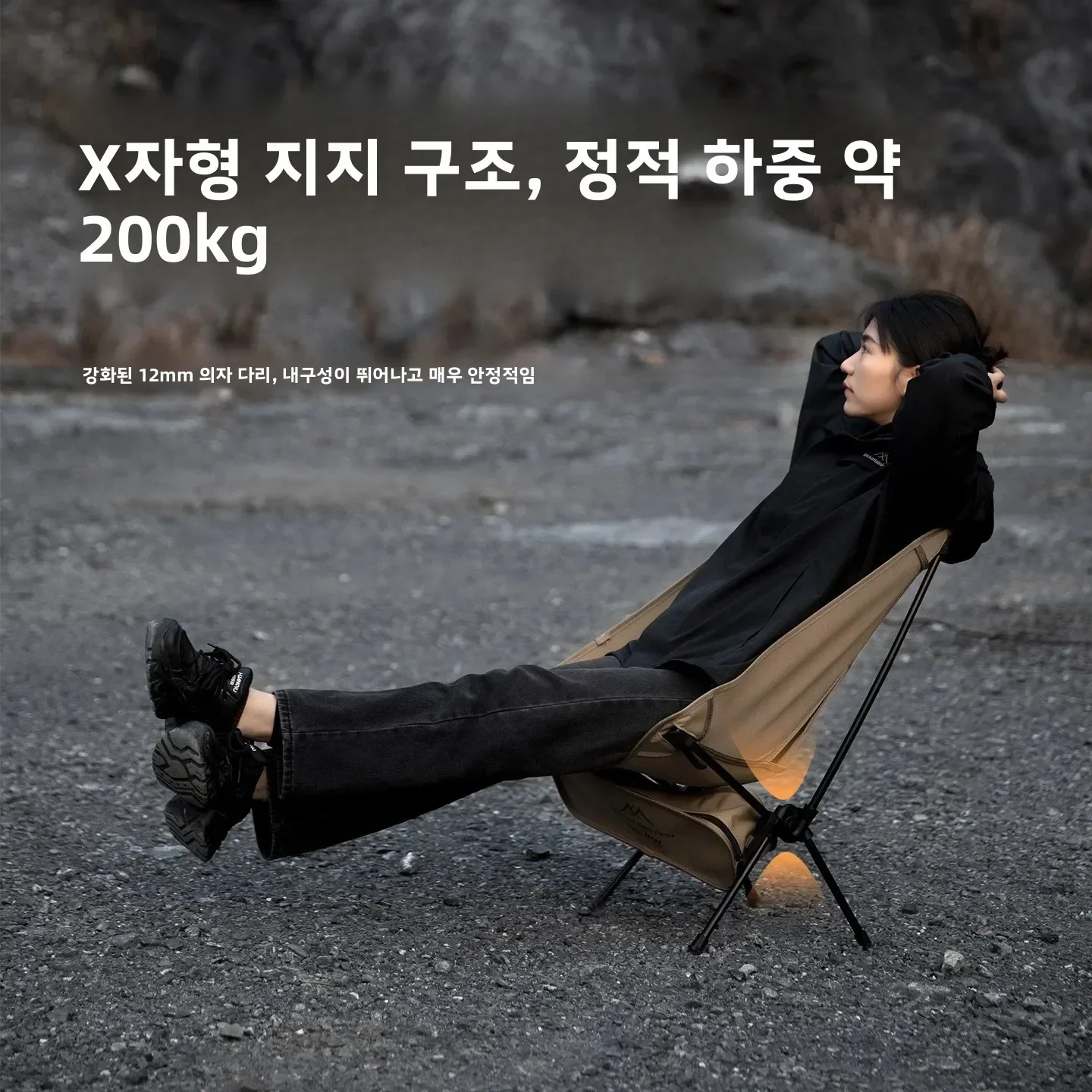 Ultra Light  Folding Moon Chai - đánh giá và giá Outdoor Sport Chairs